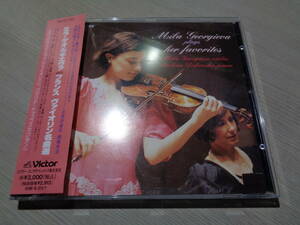 ミラ・ゲオルギエヴァ/フランス・ヴァイオリン名曲選(1994 VICTOR:VICC-152 OUT OF PRINT CD with Obi/MILA GEORGIEVA PLAYS HER FAVORITES