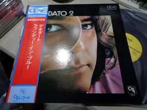 デオダート/ラプソディー・イン・ブルー(JAPAN/CTI:4D-6 CD-4 4CHANNEL QUADRADISC AUDIOPHILE NNM LP with Obi/DEODATO,DEODATO 2