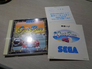 セガ S.S.T./アウトラン(1992 PONY CANYON/SCITRON:PCCB-00081 OUT OF PRINT CD with STICKER SHEET/S.S.T. BAND/SEGA [OUT RUN]