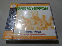 未開封/スイング・ニッポン～日本のメロディをジャズで(Victor:VICJ-60720~1 2CD/SWING NIPPON 1928-1954 JAZZIN' UP JAPANESE MELODIES_画像1