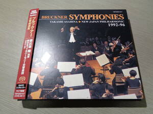 SACDシングルレイヤー/朝比奈隆指揮 新日本フィルハーモニー交響楽団1992-96/ブルックナー:交響曲選集(TWFS90016/7 2SACD/TAKASHI ASAHINA