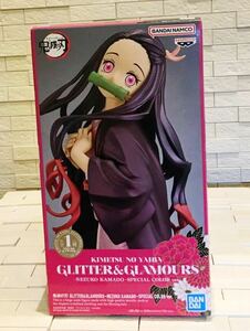 最安即決！　未開封　鬼滅の刃 非売品GLITTER&GLAMOURS NEZUKO KAMADO SPECIAL COLOR ver. 竈門禰豆子 ★最安送料510円★