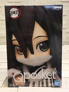 未開封　鬼滅の刃 Qposket 　伊黒小芭内 フィギュア 　A　非売品　BANDAI　★最安送料510円★