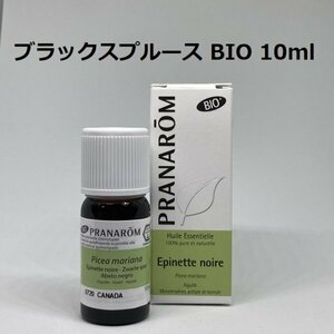 【即決】ブラックスプルース BIO 10ml プラナロム PRANAROM アロマ 精油　(W)