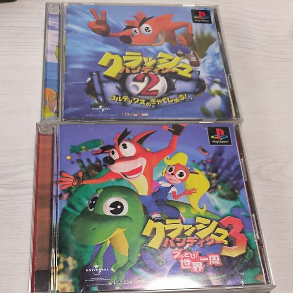 PS1 クラッシュバンディクー2 ＆3　セット プレステ