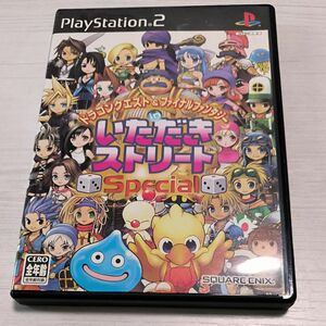 【PS2】 ドラゴンクエスト＆ファイナルファンタジー in いただきストリートSpecial