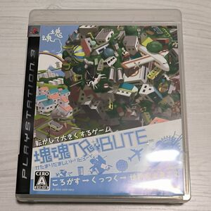 【PS3】 塊魂TRIBUTE [限定版］