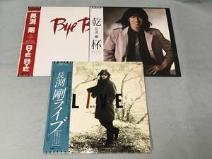  Nagabuchi Tsuyoshi 3 title set 10 point and more. successful bid * including in a package shipping free shipping 