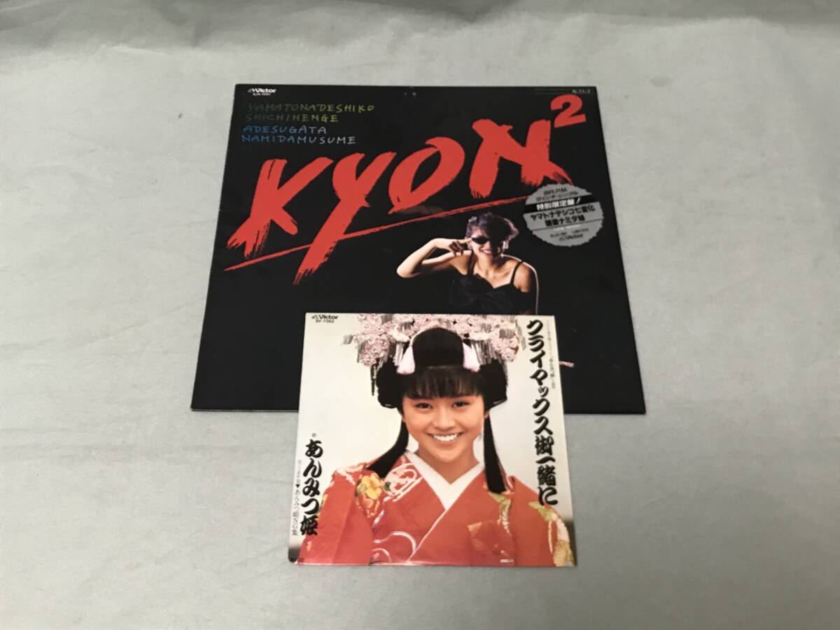 Yahoo!オークション -「あんみつ 姫」(レコード) の落札相場 Yahoo!オークション -「あんみつ 姫」(レコード) の落札相場