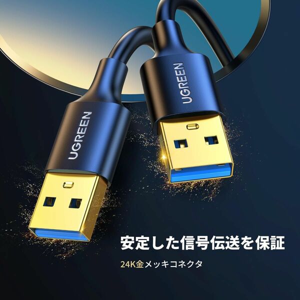 UGREEN USB ケーブル タイプA-タイプA 高耐久性 USBケーブル 両端 オス 1M モデム ケーブル 変換アダプタ