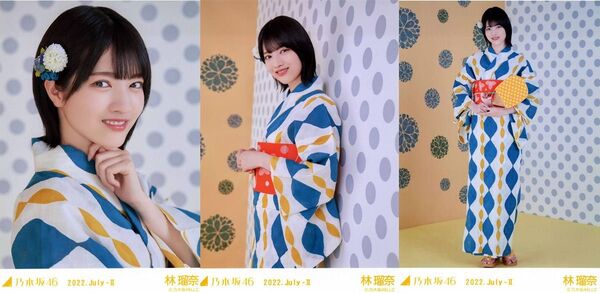6/24限定価格! 乃木坂46 2022年7月ランダム生写真 浴衣 3種コンプ 林瑠奈 生写真