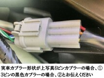 【ノート ニスモ / ニスモS デイライト化】送料無料 NOTE NISMO e-POWER可 LED ポジションユニット 常時点灯化 HR16DE DBA-E12改_画像5