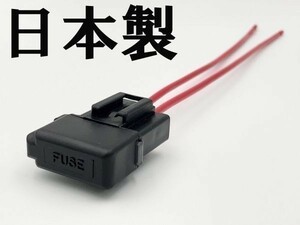 【矢崎総業 平型 ヒューズホルダー カプラー 配線付き】 ブレード型 ボックス コネクター 電線付き 検索用) 自動車 パーツ E432 Y204