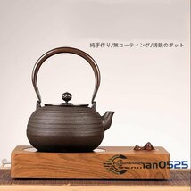 鉄瓶 鉄分補給に電気コンロ 炭火 ih調理器 直火 対応鋳鉄製容量：1000ML_画像2