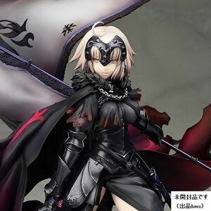 未開封◆国内正規購入品◆Fate/Grand Order アヴェンジャー/ジャンヌ・ダルク[オルタ] 1/7 アルター◆丁寧に保管