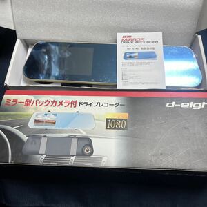 1000円スタート［未使用］ミラー型バックカメラ付きドライブレコーダー取り付け簡単車載防犯記録安全運転車好き車中泊旅行買い物高速道路