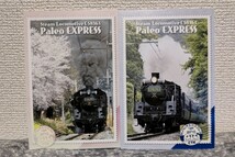 秩父路のSL　『パレオエクスプレス』　ｃ58363(かつて東北地方の旧国鉄で)活躍したSLのカード_画像1