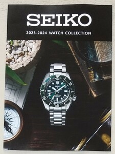 『SEIKO 2023-2024 WATCH COLLECTION』 セイコー2023-2024ウォッチコレクション　最新版カタログ　1部　モデル　大谷翔平 池田エライザ　　