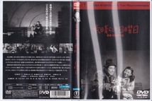 【DVD】素晴らしき日曜日◆レンタル版◆監督：黒澤明 沼崎勳 中北千枝子 菅井一郎 森敏_画像3