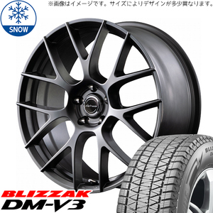 新品 アルファード ヴェルファイア 40系 225/60R18 BLIZZAK DM-V3 18インチ 7.0J +40 5/120 スタッドレス タイヤ ホイール セット 4本