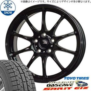 ルーミー タンク 新品 国産 スタッドレスタイヤ ホイールセット G07 5.0J×14 +38 4H100 TOYO オブザーブ ギズ GIZ 165/65R14