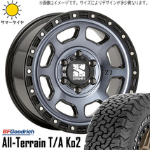 新品 ハイラックス トライトン プラド 265/65R17 17インチ BFGoodrich T/A KO2 XJ07 8.0J +20 6/139.7 サマータイヤ ホイール 4本SET_画像1