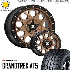 新品 ハイラックス トライトン プラド 265/65R17 17インチ ダンロップ AT5 MLJ XJ04 8.0J +20 6/139.7 サマータイヤ ホイール 4本SET