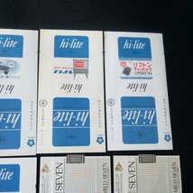 広告付煙草パッケージ☆「ハイライト/マイルドセブン」 10枚_画像3