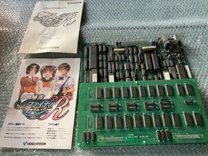 VIDEO SYSTEM final romance R arcade game basis board 