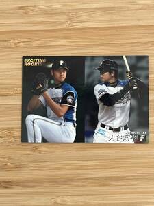 2013 Calbee Baseball Card EXCITING ROOKIE 大谷翔平選手