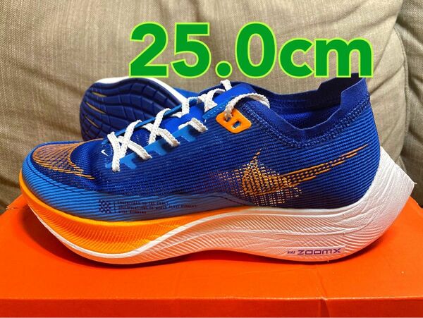 【未使用】NIKE ZOOMX VAPORFLY NEXT%2 25.0cm ナイキ ズームX ヴェイパーフライ2