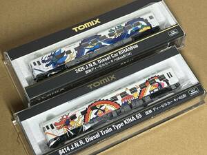 Tomixベース キハ５８＋キハ６５ ジョイフルトレイン長崎 改造品