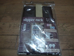 * unused * free shipping slippers rack Brown *