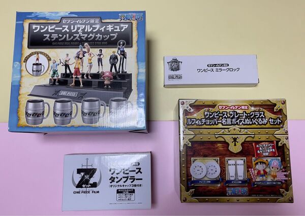 【セブンイレブン限定】ワンピース タンブラー等 4点セット