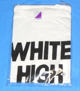 AW88/乃木坂46 WHITE HIGH Tシャツ 白石麻衣＆高山一実サイン入りホワイト オフィシャルウェブショップ予約限XLサイズ