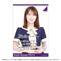 TR90/乃木坂46 高山一実 2020年2月度 生誕記念Tシャツ(ポストカード付) XLサイズ_画像4