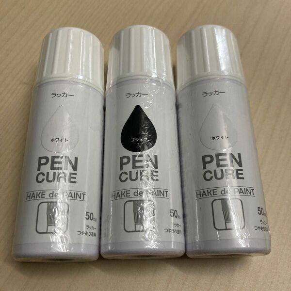 ペンキュア HAKE de PAINT [50ml] 　3本セット　塗料　工作　ペンキ　DIY 補修