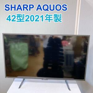 【1円スタート！動作確認済み！】初期化済み SHARP シャープ AQUOS アクオス 4K 液晶テレビ AndroidTV 42型 2021年製 4T-C42DJ1/RSZ4941-B