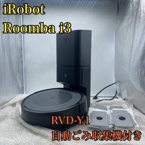 【1円スタート！動作確認済み！】iRobot アイロボット ROOMBA i3 ルンバ RVD-Y1 自動ゴミ収集機 ルンバ紙パック4枚つき/SI5993-160