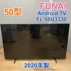 【1円スタート！動作確認・初期化済み！】FUNAI フナイ ４K液晶テレビ スマートテレビ FL-50U3330 50V型 2020年製/T3346-C