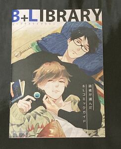 B+LIBRARY ビープラスライブラリー vol.12