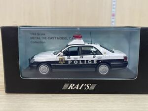 未使用　RAI’S レイズ 1/43 1300台限定　警視庁所轄署　地域警ら隊車両　TOYOTA クラウン　2.0 A60