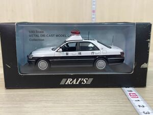 未使用　RAI’S レイズ 1/43 警視庁　署轄地域警ら車両　TOYOTA クラウン　2.0 パトロールカー　A61