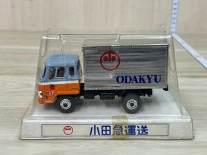 シンセイ　1/60 宅配便シリーズ 小田急運送　ダイカストスケールモデル　A71