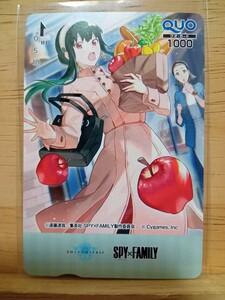 スパイファミリー　シャドウバース　クオカード　抽選プレゼント　当選品　抽プレ　SPY FAMILY　ヨル