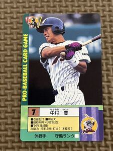 タカラ プロ野球カードゲーム 1997年 日本ハム ファイターズ 中村豊