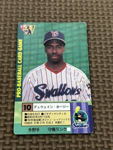 タカラ プロ野球カードゲーム 1997年 ヤクルトスワローズ デュウェイン・ホージー