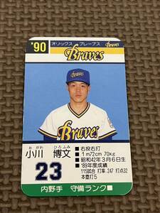 タカラ プロ野球カードゲーム 1990年 オリックスブレーブス 小川博文