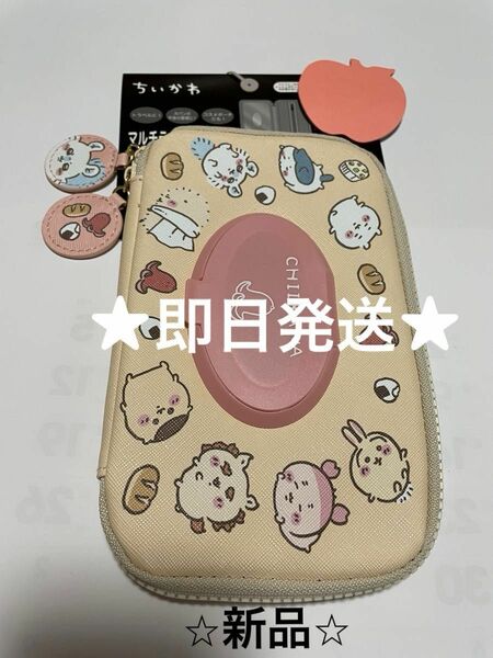 【新品】ちいかわ ティッシュポーチ いもむしパン