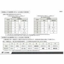 ３袋セット エゴマ シソ の仲間 焼肉に えごま 種 郵便は送料無料_画像5